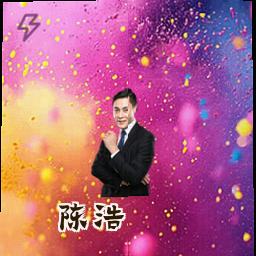陈浩