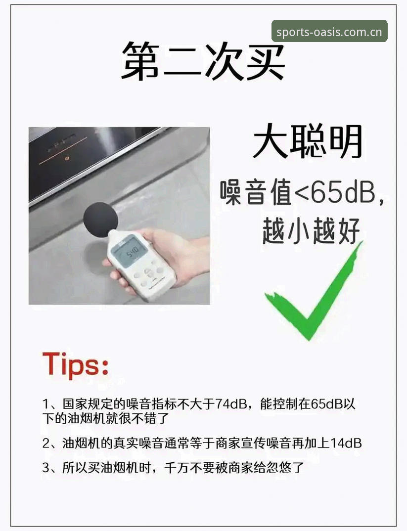 体育直播APP推荐推荐 新手想用体育直播APP看球赛,到底怎么选才不踩坑?